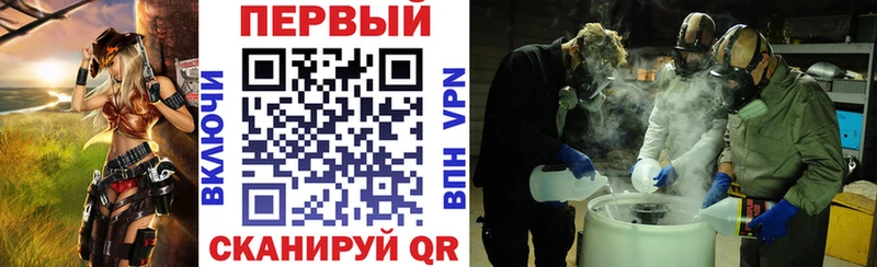 АМФЕТАМИН VHQ  продажа наркотиков  Тогучин 