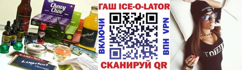 Печенье с ТГК марихуана mega как зайти Тогучин