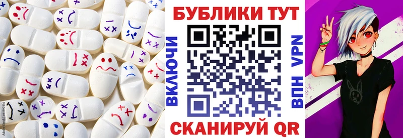 Ecstasy 250 мг  Тогучин 