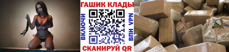 нарко площадка телеграм  где купить   Тогучин  ГАШИШ гарик 