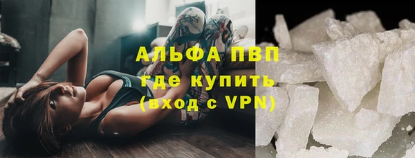МДМА Алексин
