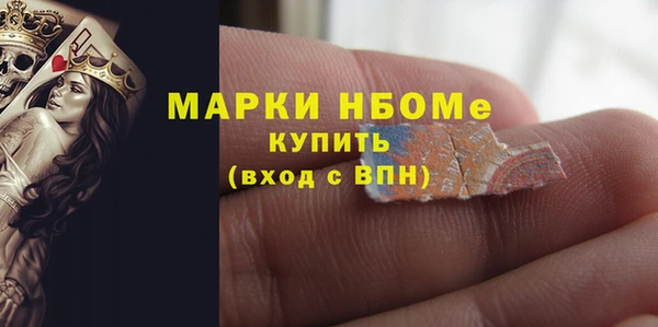 шишки Алзамай