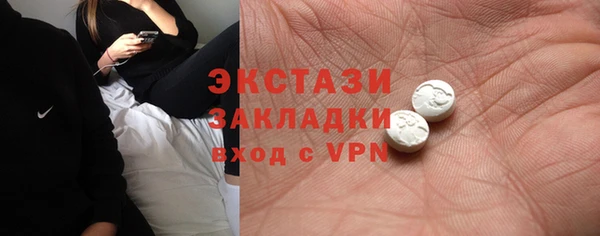 МДМА Алексин
