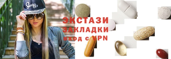 МДМА Алексин