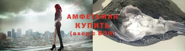 гашик Абаза