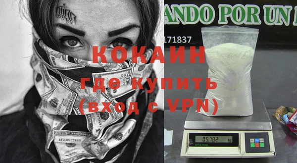 МДМА Алексин