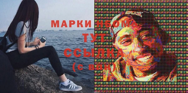 МДМА Алексин