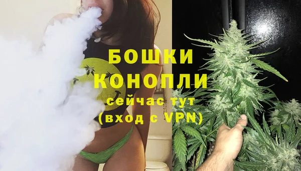 мяу мяу кристалл Киреевск