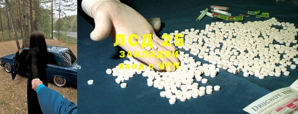 круглые Кинешма