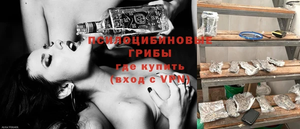 МДМА Алексин