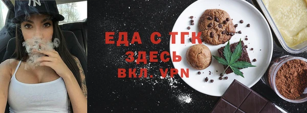 дистиллят марихуана Абдулино