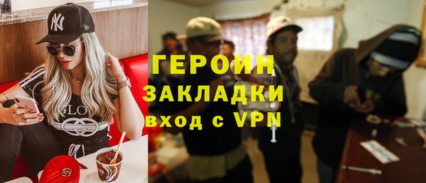 МДМА Алексин