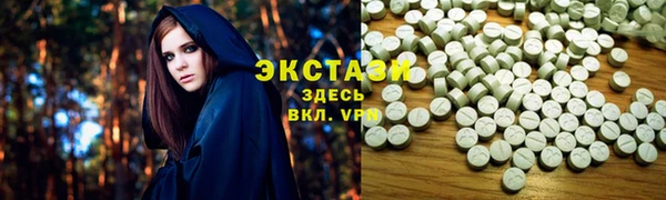 МДМА Алексин