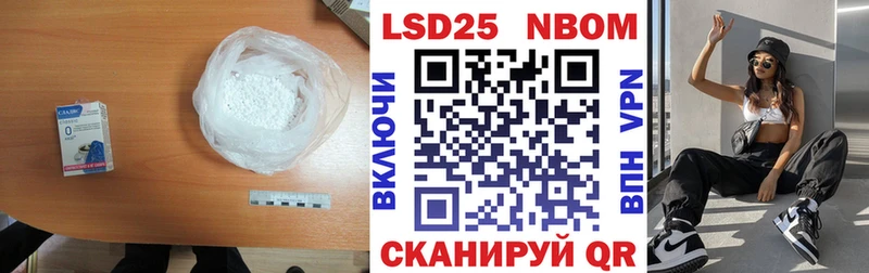 Лсд 25 экстази ecstasy  цена наркотик  МЕГА ссылки  Тогучин 