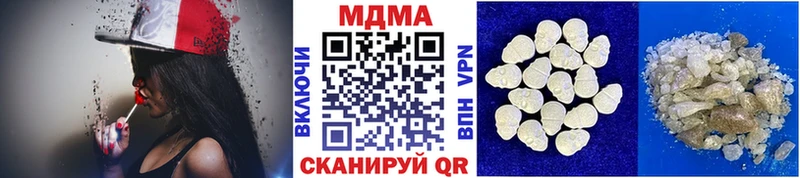 МДМА crystal Тогучин
