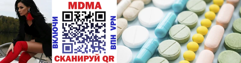 MDMA кристаллы  Тогучин 