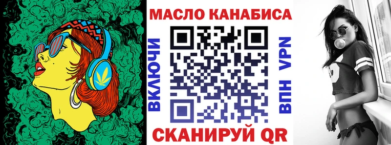 ТГК Wax  Тогучин 